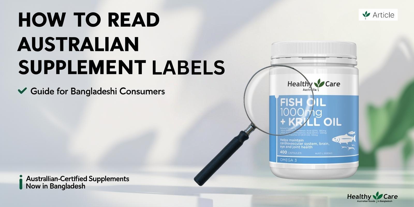 How to Read Australian Supplement Labels in BD