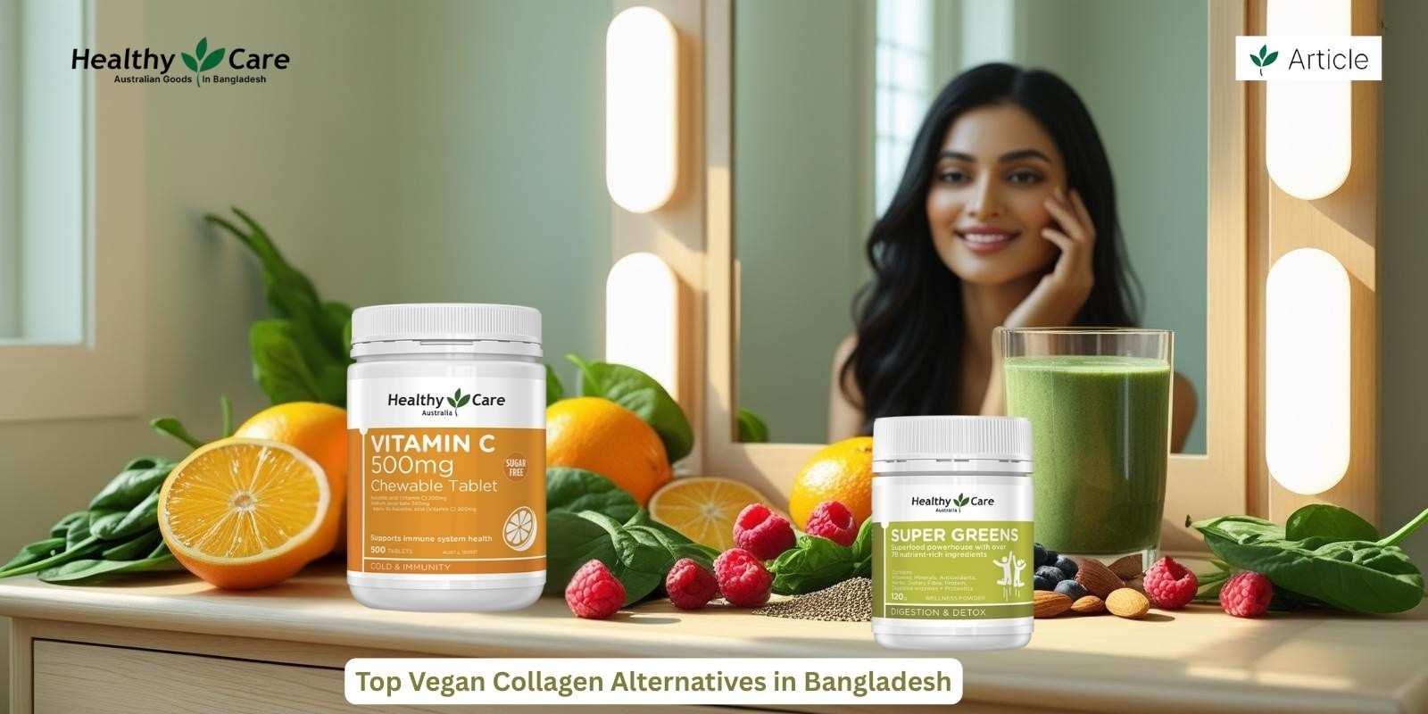 Best Vegan Collagen Alternatives in Bangladesh | Top Plant-Based Options for Skin & Health Best Vegan Collagen Alternatives in Bangladesh | Top Plant-Based Options for Skin & Health